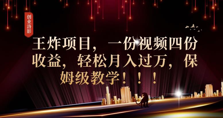 2023年最大风口，潮玩宇宙项目，小白可操作，牛人一个月撸1.7w【揭秘】-自媒体副业资源网