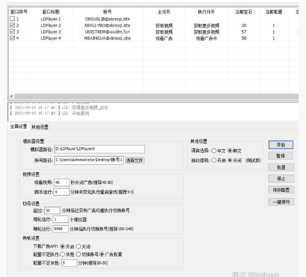 海外小游戏美金项目真正可以达到3-4U单窗口的方法，单台电脑收入300+【揭秘】