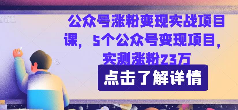 最新暴利玩法，利用女性的爱美之心，日入300＋【揭秘】-自媒体副业资源网