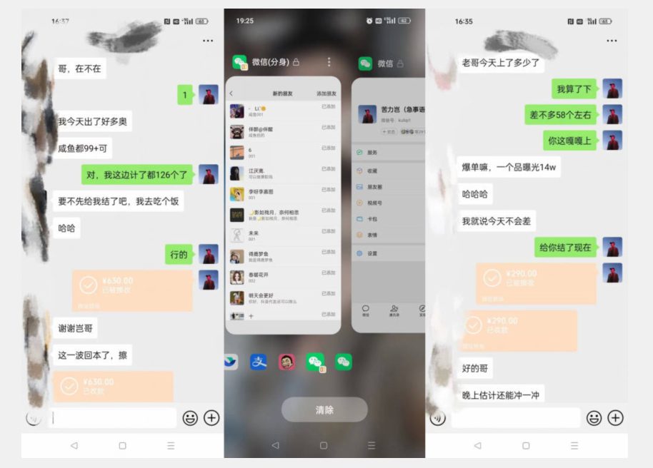 第二期：暴力引流，无脑搬运，闲鱼创业粉引流一天200+，更新闲鱼防封号优化教学，每天多300+收益