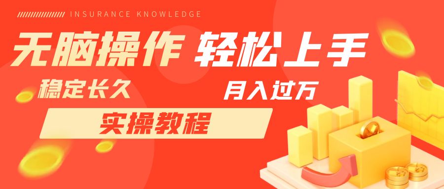 （7596期）长久副业，轻松上手，每天花一个小时发营销邮件月入10000+-自媒体副业资源网