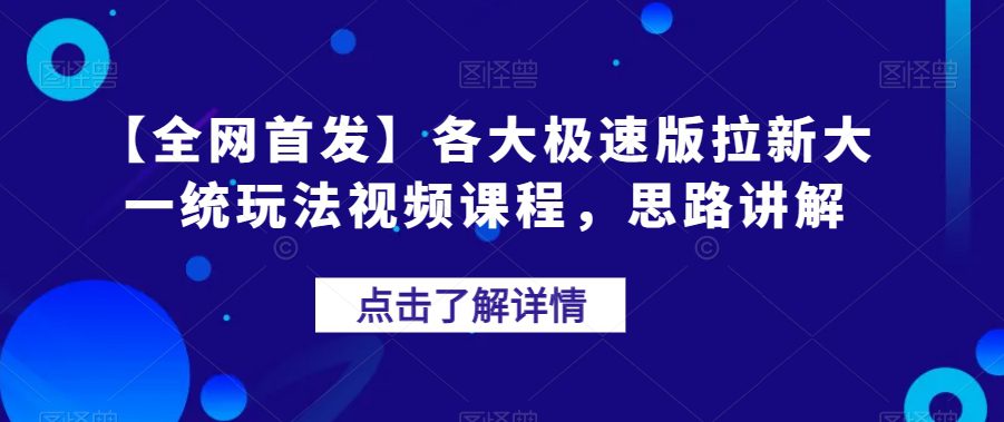 冷门暴利的副业项目，聊聊天就能日入300+，0成本月入过万【揭秘】-自媒体副业资源网