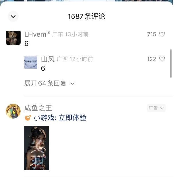 视频号流量变现训练营公测1.0：一个人搞五个视频号，每个账号收益30-50