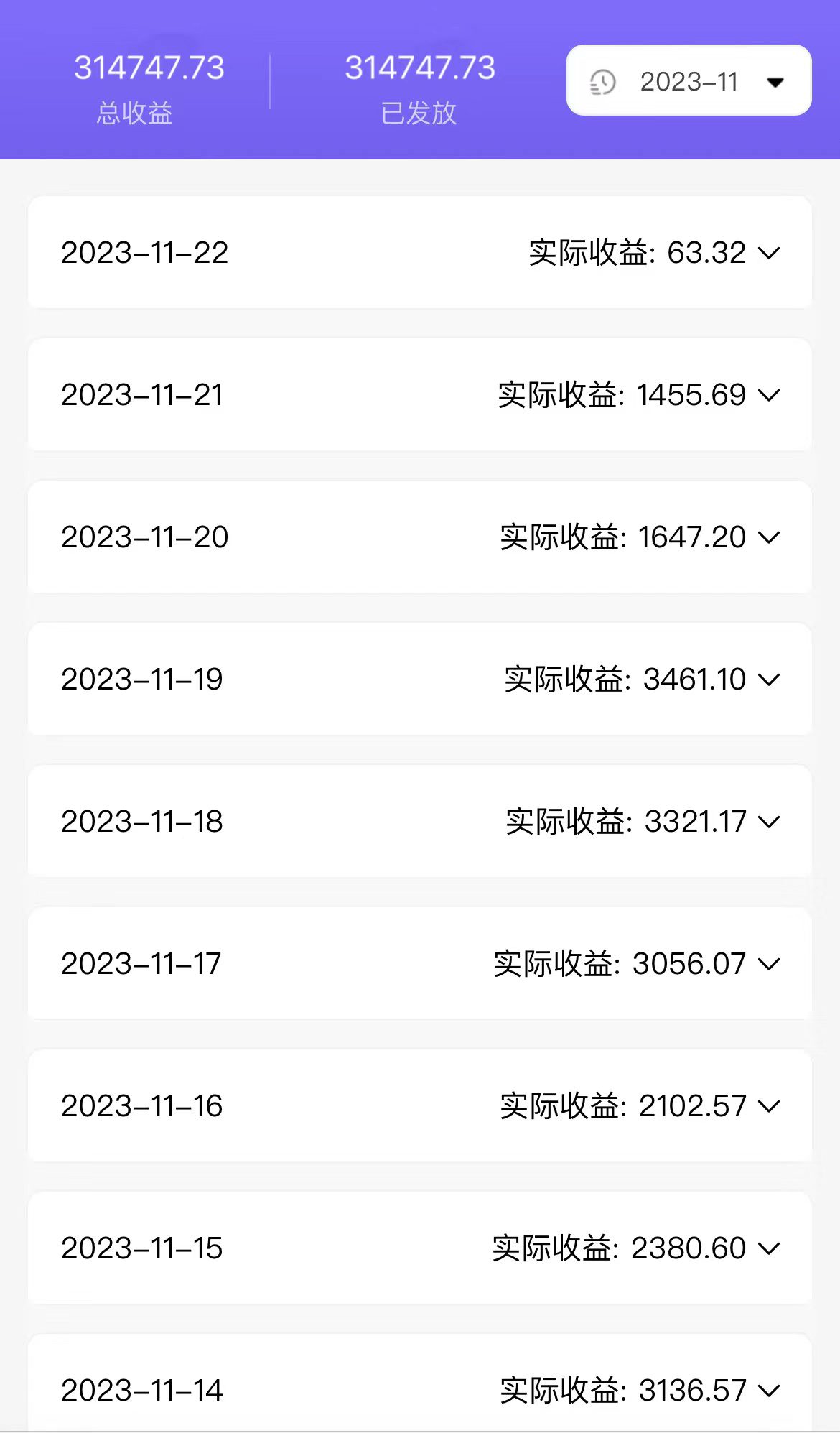 （8058期）全自动挂机UC网盘拉新项目，全程自动化无需人工操控，真实日收入1000+-自媒体副业资源网