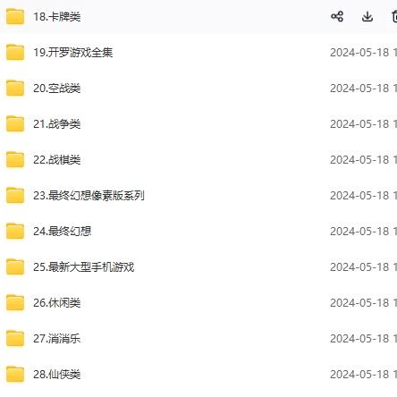 图片[3]-微信卖破解游戏项目，轻松月入1万+，0成本资源已全部打包-自媒体副业资源网