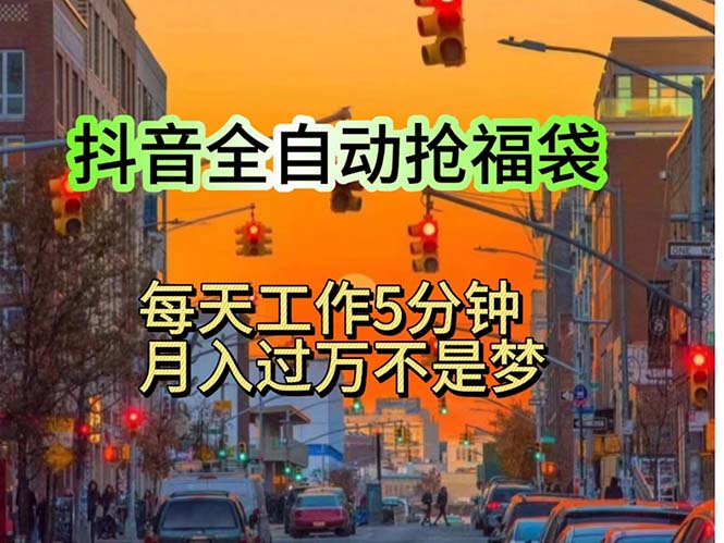 （11720期）挂机日入1000+，躺着也能吃肉，适合宝爸宝妈学生党工作室，电脑手…-自媒体副业资源网