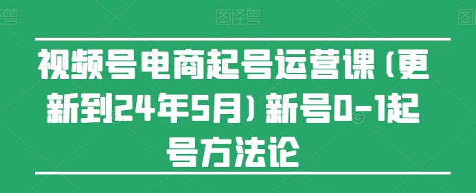 摄影师IP营Pro版，学会营销思维+打造个人品牌，IP营打造/营销技能/流量扶持/合作内推-自媒体副业资源网