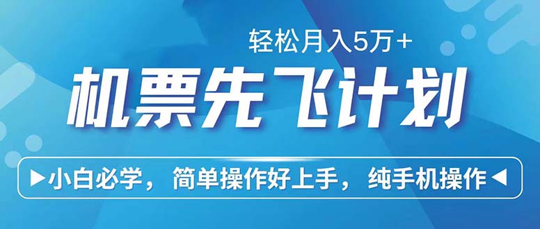 （12124期）七天赚了2.6万！每单利润500+，轻松月入5万+小白有手就行-自媒体副业资源网