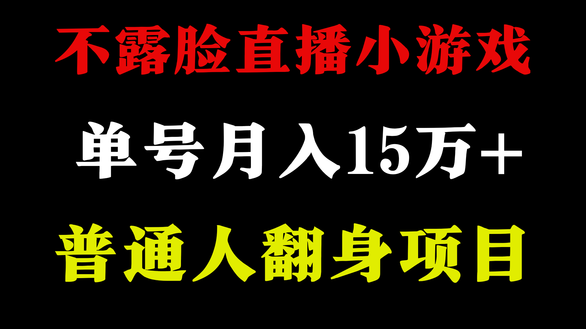 2024超级蓝海项目，单号单日收益3500+非常稳定，长期项目-自媒体副业资源网