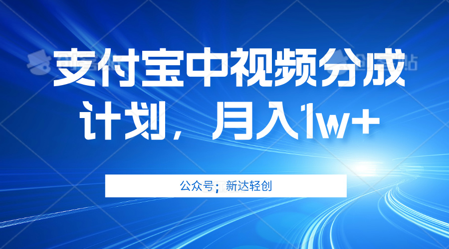 （12602期）单账号3位数，可放大，操作简单易上手，无需动脑。-自媒体副业资源网