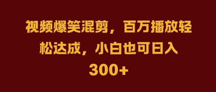 抖音AI壁纸新风潮，海量流量助力，轻松月入2W，掀起变现狂潮-自媒体副业资源网