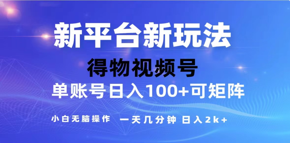 （13007期）2024年最新微信阅读玩法 0成本 单日利润500+ 有手就行-自媒体副业资源网