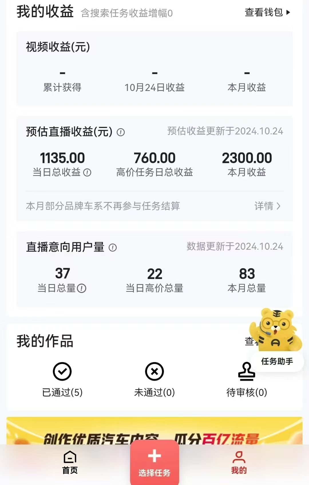 图片[4]-解放双手无脑 纯自撸抖音 两小时一轮500+-自媒体副业资源网